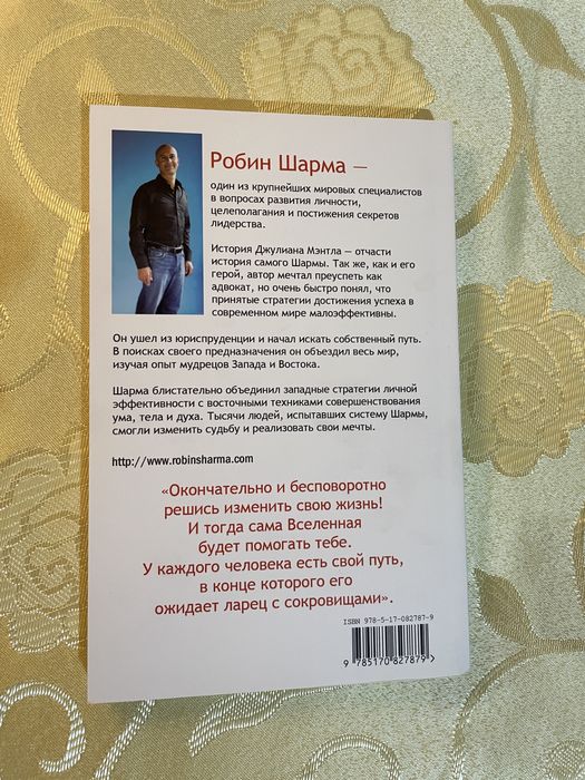 Продам книги в ідеальному стані. Тільки разом