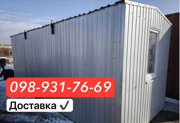 Тернопіль — оренда вагончика та бытовки для об’єкта