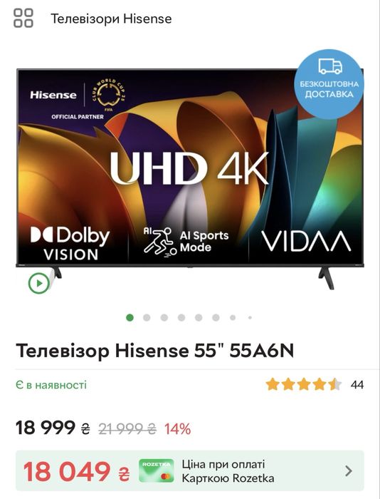 Телевізор Hisense 55” 55A6N