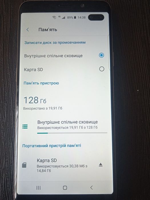 Самсунг S-10 plus