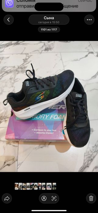 Кросівки Skechers