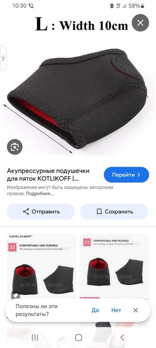 Обувь для девочек.Ролики.Гольфы.Стельки