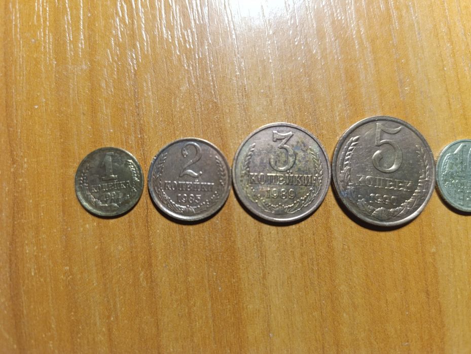 Набір монет СССР