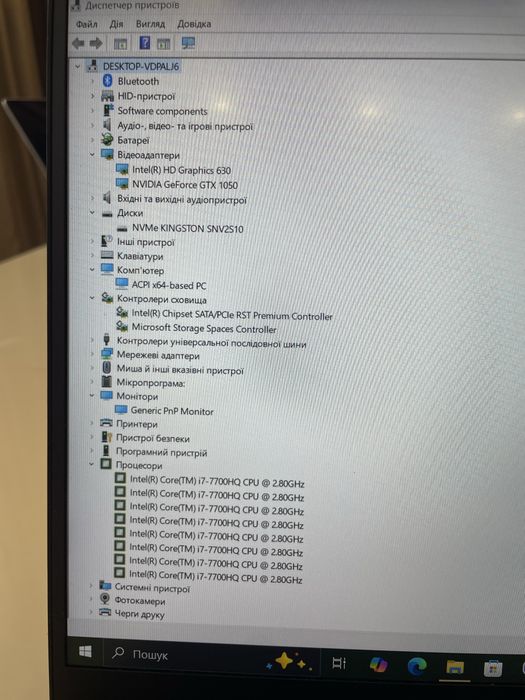Dell Inspiron 15 9560 i7-7700HQ 16GB RAM GTX 1050 4GB SSD 1TB