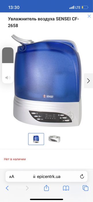 Увлажнитель воздуха Sensei CF-2658