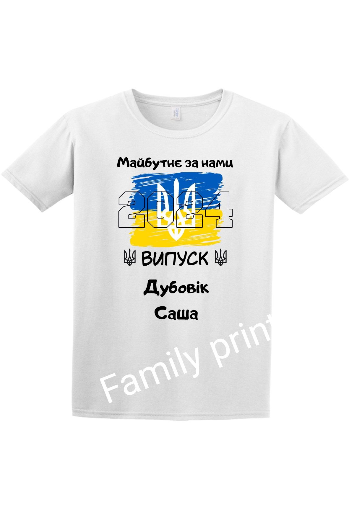 Футболки на выпускной 11 9 класс 2024 последний звонок в школу Украина ...
