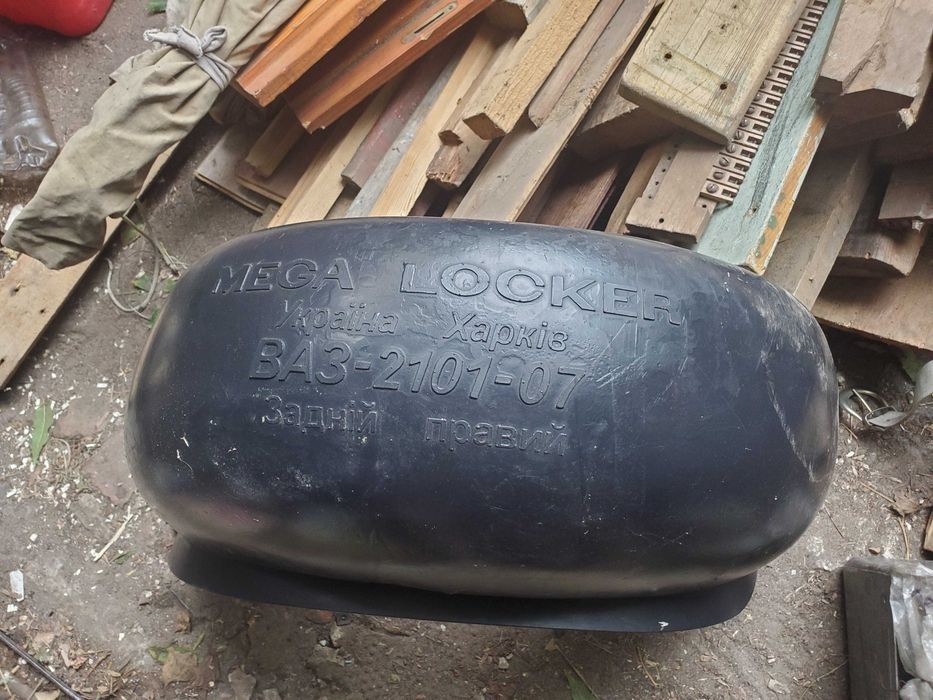Підкрилок задній правий ВАЗ 2101-2107 (локер Mega Locker) новий