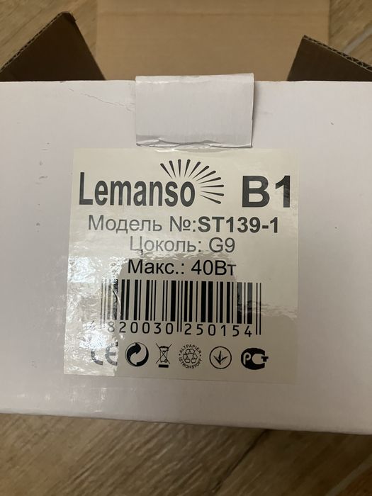 Точечные светильники