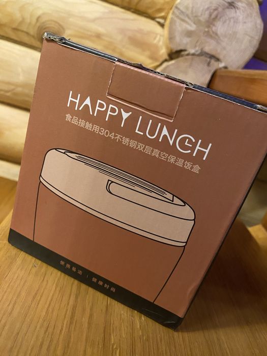 Термос для їжі.