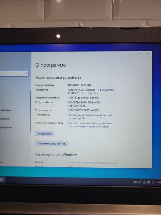 Lenovo ideapad 320 15AST