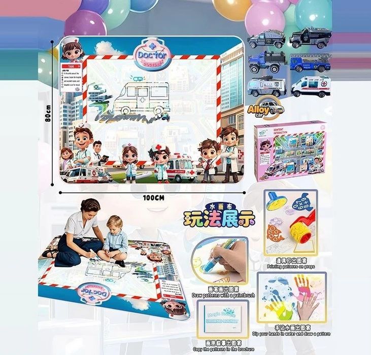 Килимок для малювання водою 100*80 з печатками,маркерами і трафаретами