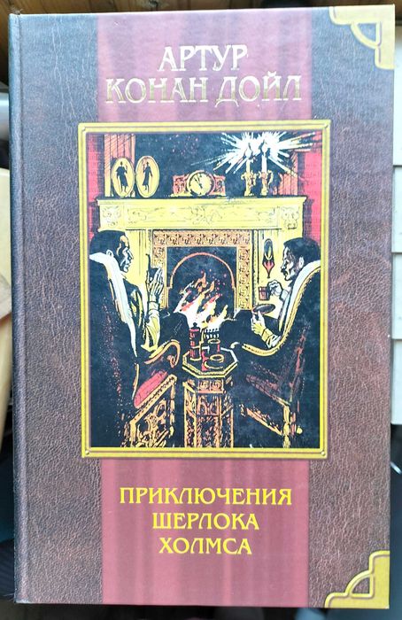 «Моё первое собрание сочинений». Подарочное издание.