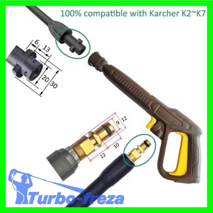 Пістолет для мінімийки Karcher K2-K7 - пистолет для мойки Керхер