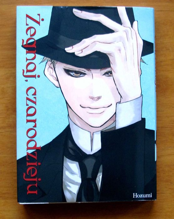 zestaw nr 6 9 jednotomówek, Hal i inne mangi 2 nowelki