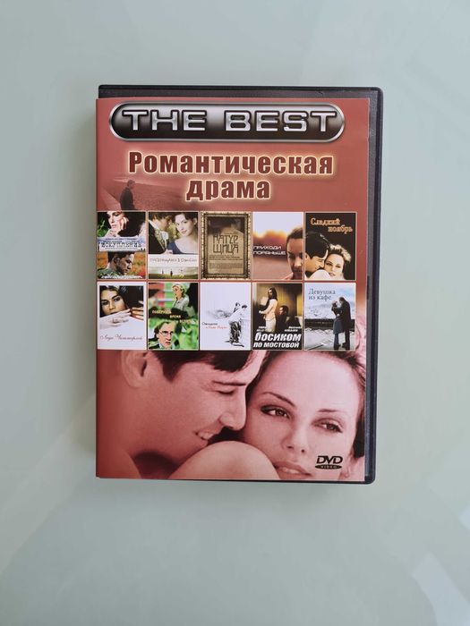 Dvd 10в1 Романтична драма