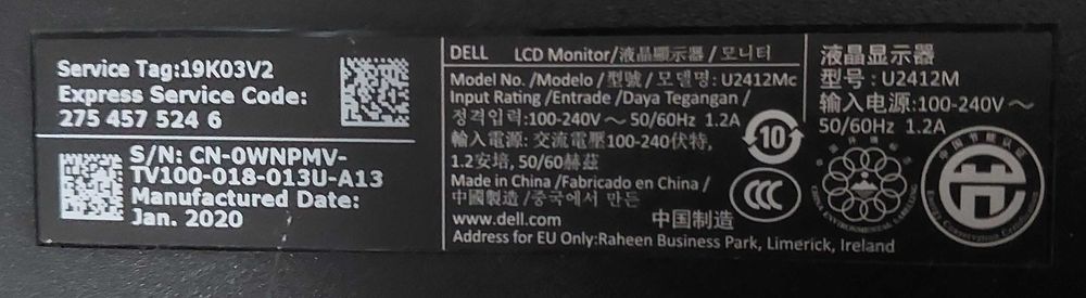 Monitor Dell U2412MC 24" 1920x1200