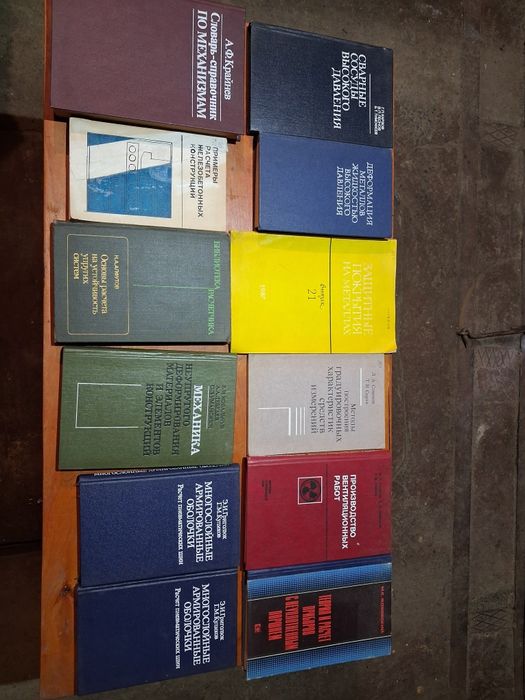 Технічна література