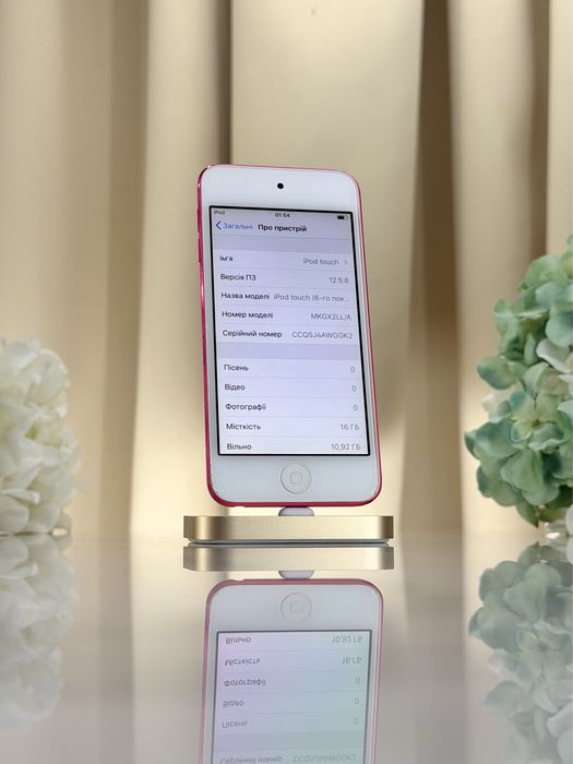 Ідеальний iPod touch 6 16GB  Pink (Магазин Гарантія)