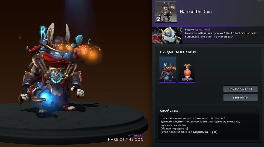 продам или обменяю сеты dota2