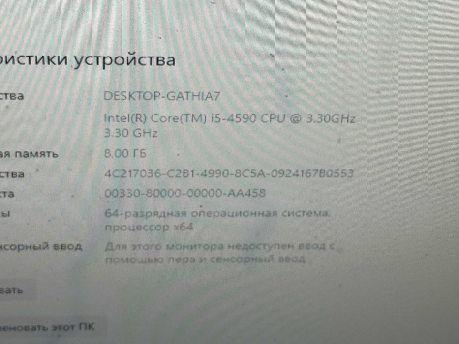 Системный блок Dell Optiplex 3020