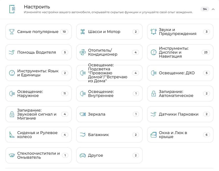 Автосканер Carista EVO Pro OBD2 діагностика кодування адаптації Android iOS