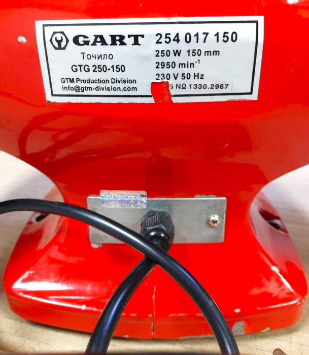 Станок точильный заточный наждак GART GTG 250-150, 250 Watt, 7,5 кг