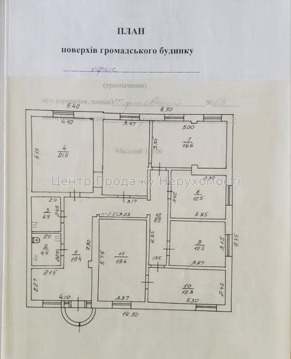 Оренда окремого офісу +7 боксів