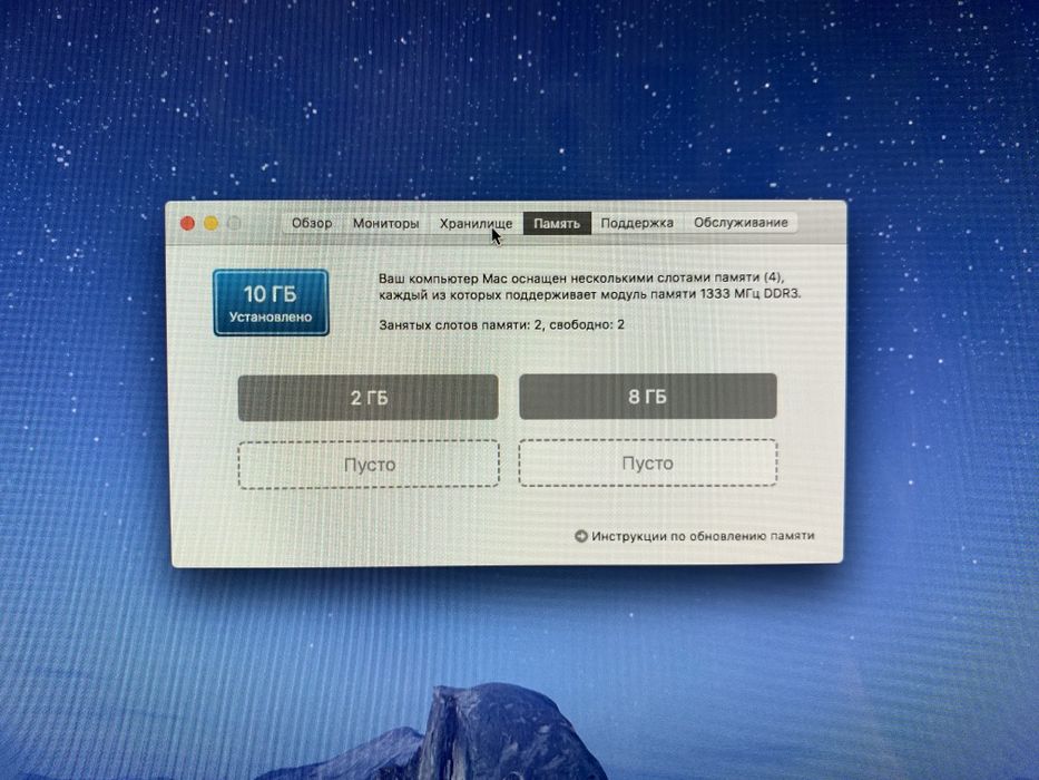 Imac 27" Apple 2011