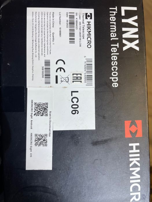 Тепловізор стан нового