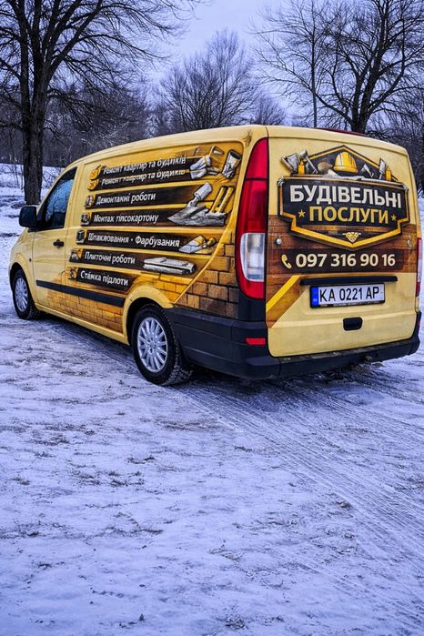Надаємо будівельні послуги під ключ