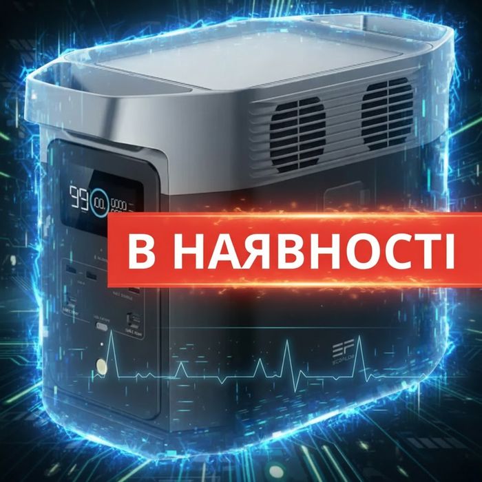 В НАЯВНОСТІ. Зарядна станція EcoFlow DELTA 2 ! ЗАРЯДНАЯ СТАНЦИЯ ! 1800