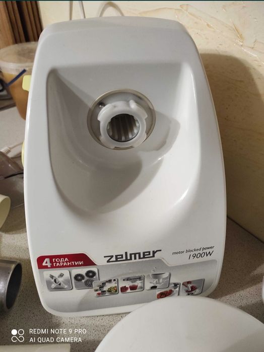 Мясорубка Zelmer з терками Зелмер мельничка соковижималка