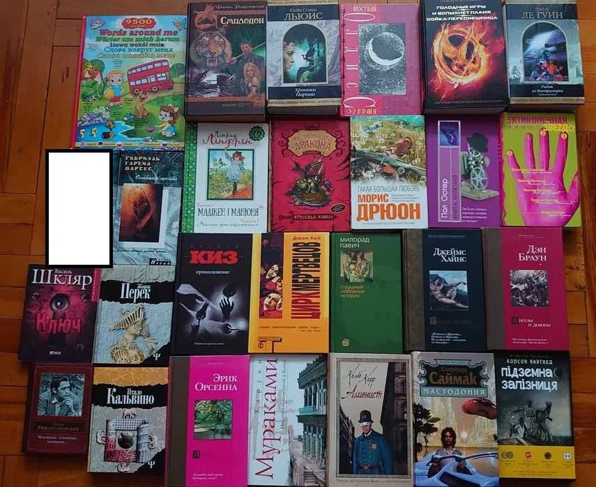 Продам комплект книг подборка_2