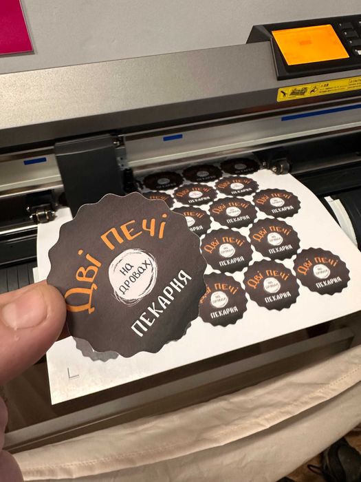 Стікери, наклейки, етикетки