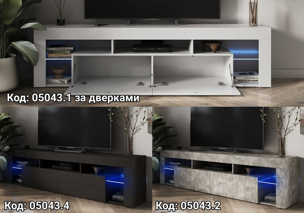 ‼️СУПЕР ЦІНА‼️Тумба під телевізор з полицями та LED підсвіткою 200 см