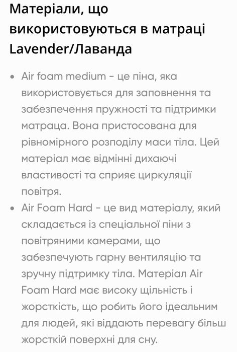 БЕЗПРУЖИННИЙ‼️80 / 90 / 140 / 160 / 180 / 200‼️ Матролюкс В наявності