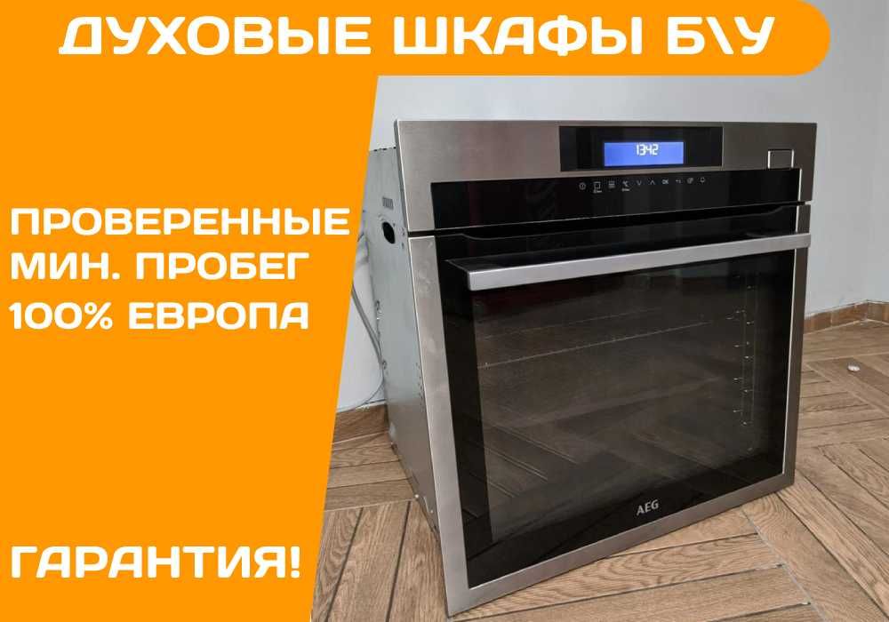 ДУХОВА Шафа AEG BSE78232 Нержавійка Вбудована ДУХОВКА А+++ б\у Піроліз