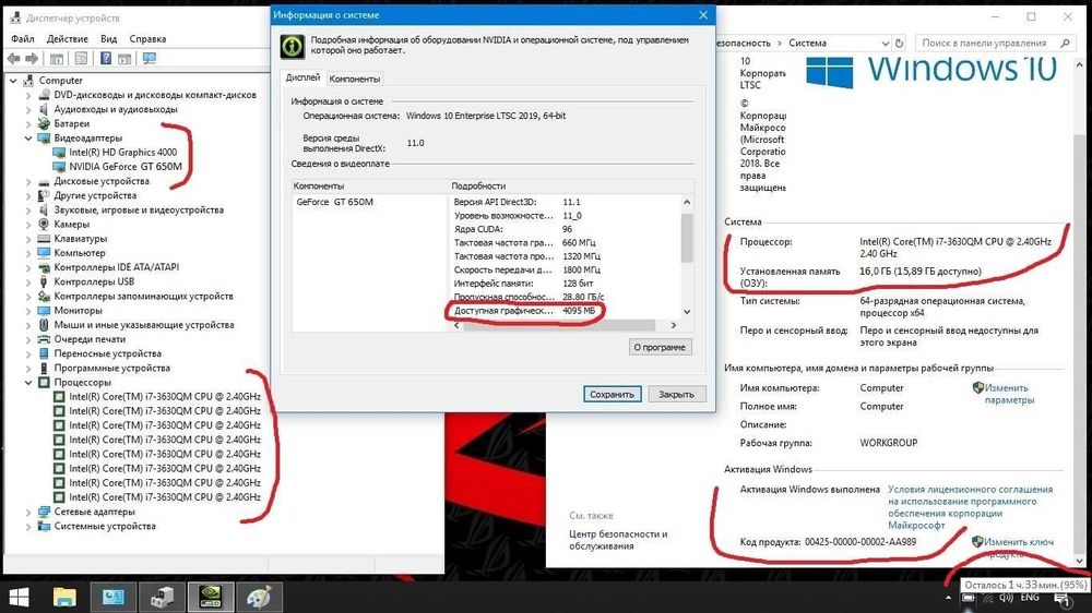ІГРОВИЙ Великий ТОП Ноутбук 17.3'/ 4 ядра 3.3GHz+Geforcе GDDR5+16Gb