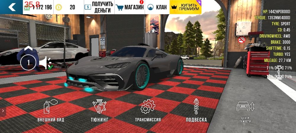 Машина кпм Mercedes AMG one