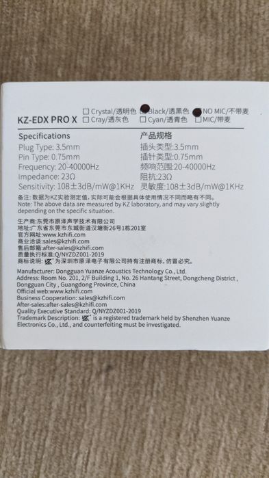 Навушники з гарним звуком.