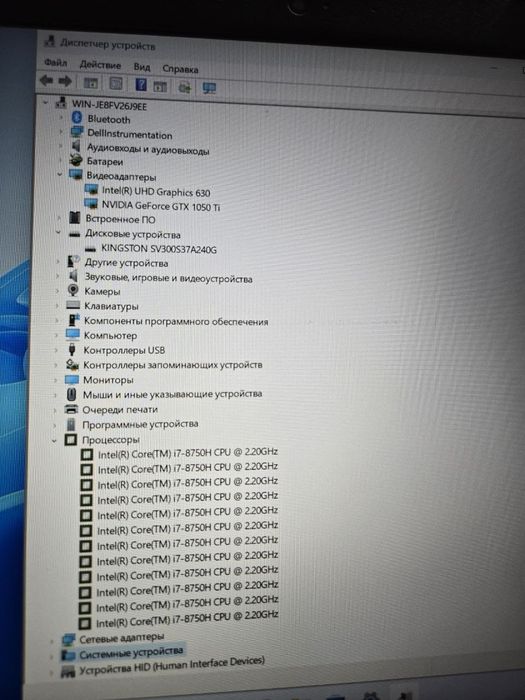 Ігровий ноутбук 15,6" Dell G3 3579, i7-8750H, 16GB RAM, GTX 1050 Ti 4GB, SSD 240GB