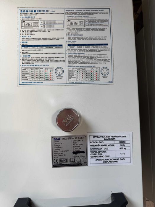Ploter laserowy CORMAK LC5070Z