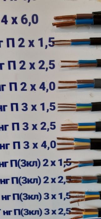 Продам новый кабель КГ 1х16,25,35,50,70,95,120, ВВГ,АВВГ, КВВГ и др.
