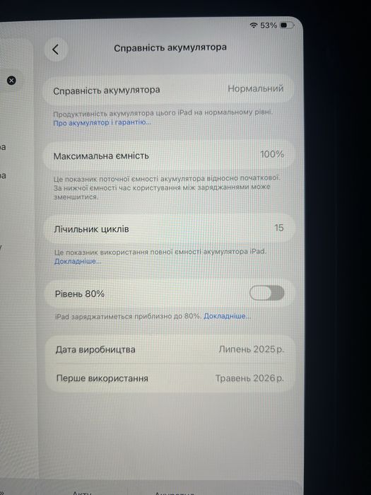 Ipad 11 2026 + Apple pencil