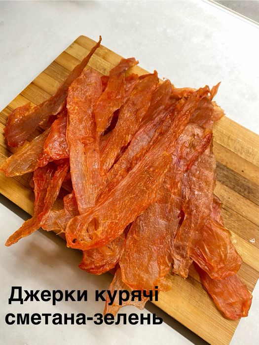 Продаю Джерки, Бастурму….