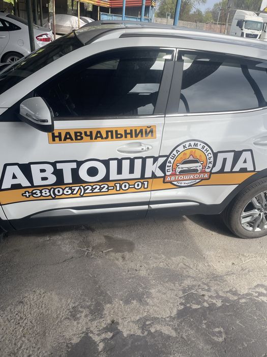 Автоинструктор, уроки вождения