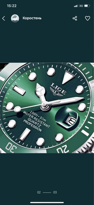 Часи мужские,годинник чоловічий,часи чоловічі,годинник,джинси,курточка