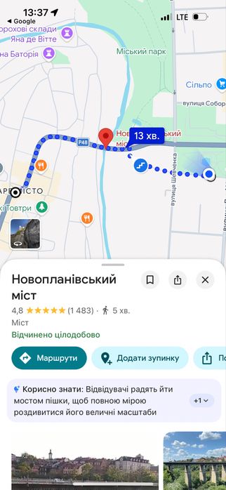 2-х кімнатна, фонтан 5 хв до старого міста