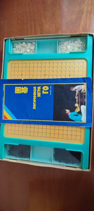 Дитяча логічна ігра ГО