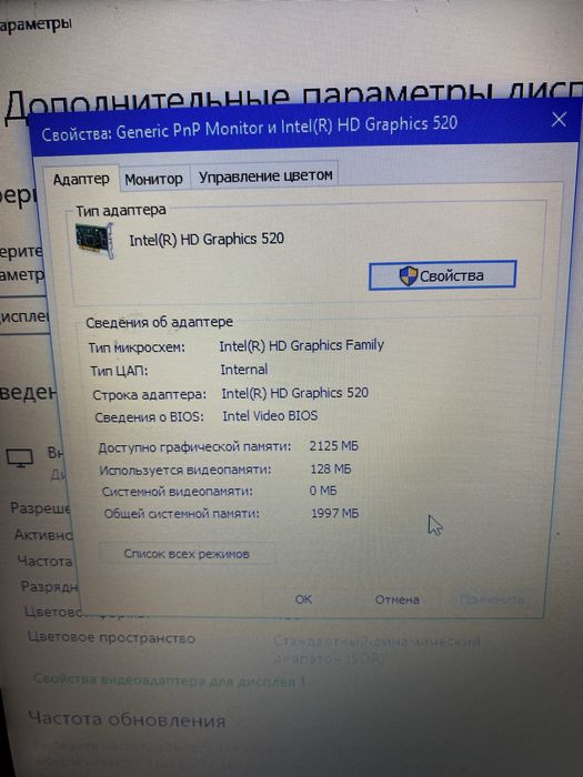 Продам HP 250 G4